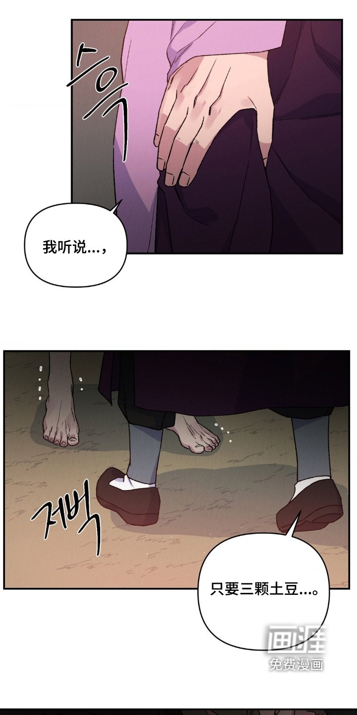 第17章：逃哪里去了
