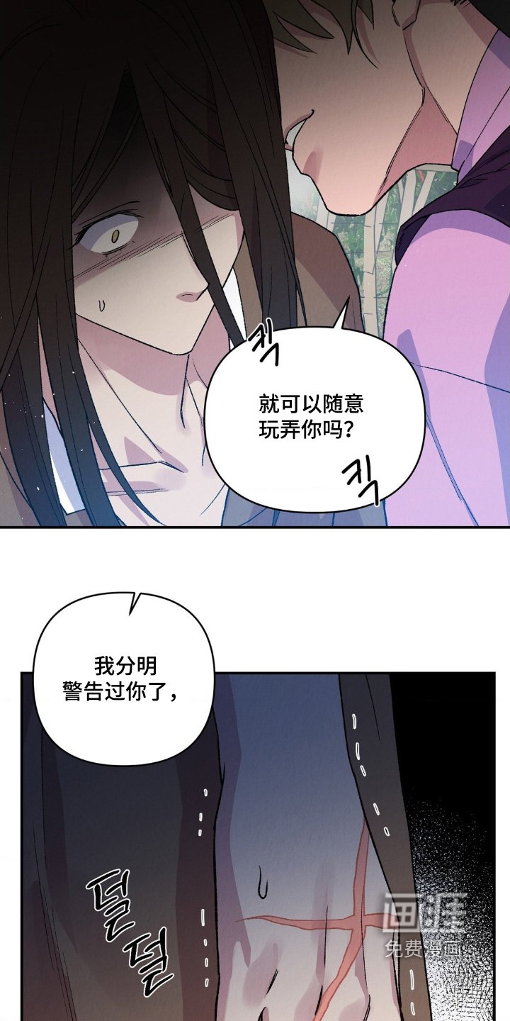 第17章：逃哪里去了