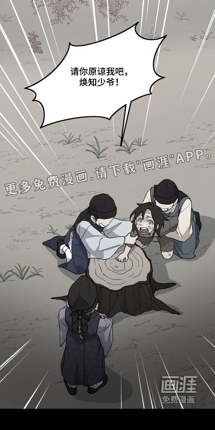 第17章：逃哪里去了