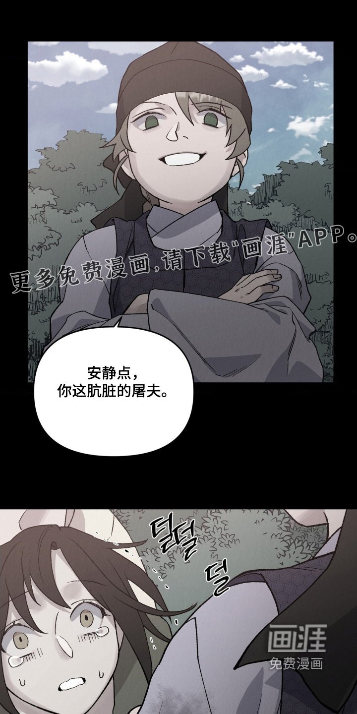 第18章：活下去