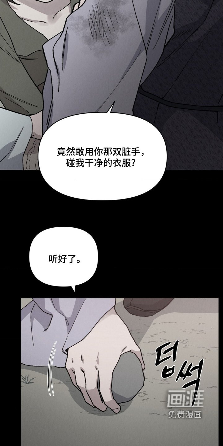 第18章：活下去