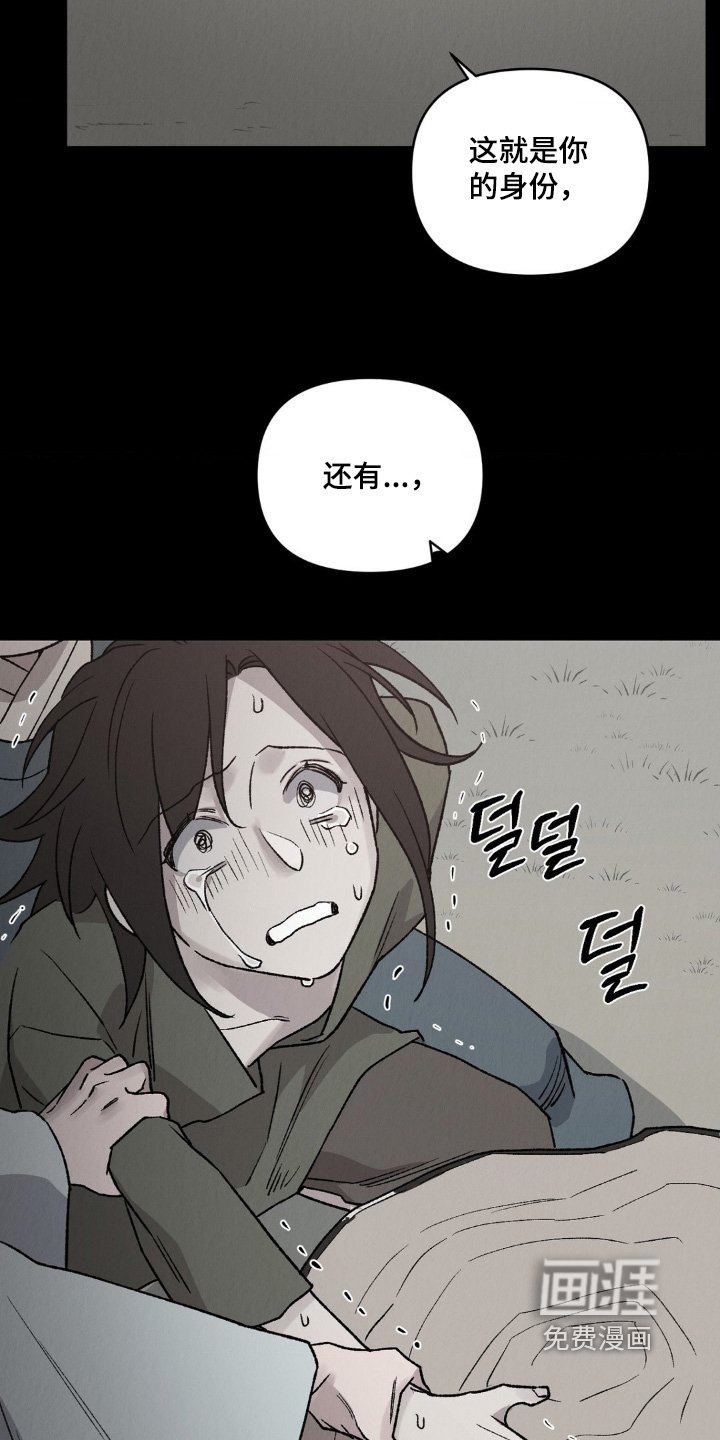 第18章：活下去