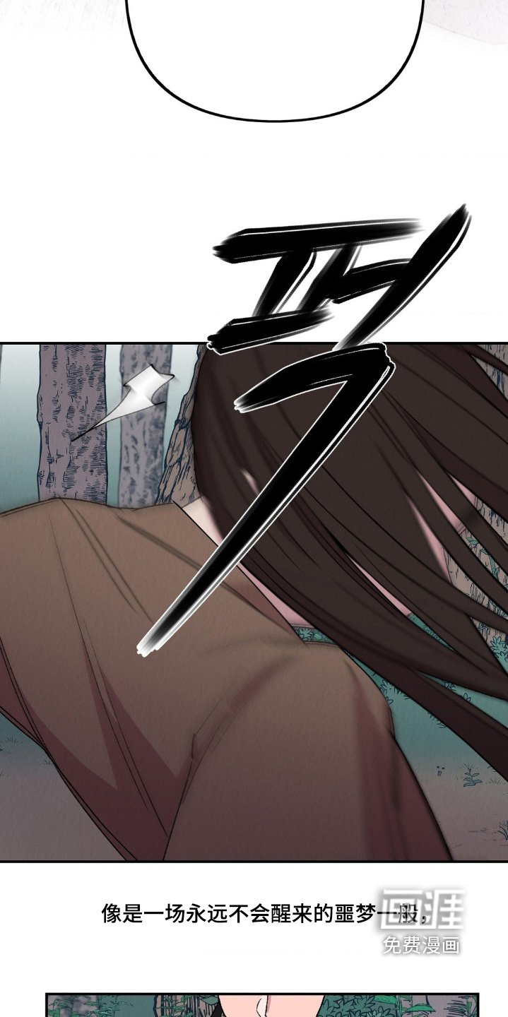 第18章：活下去