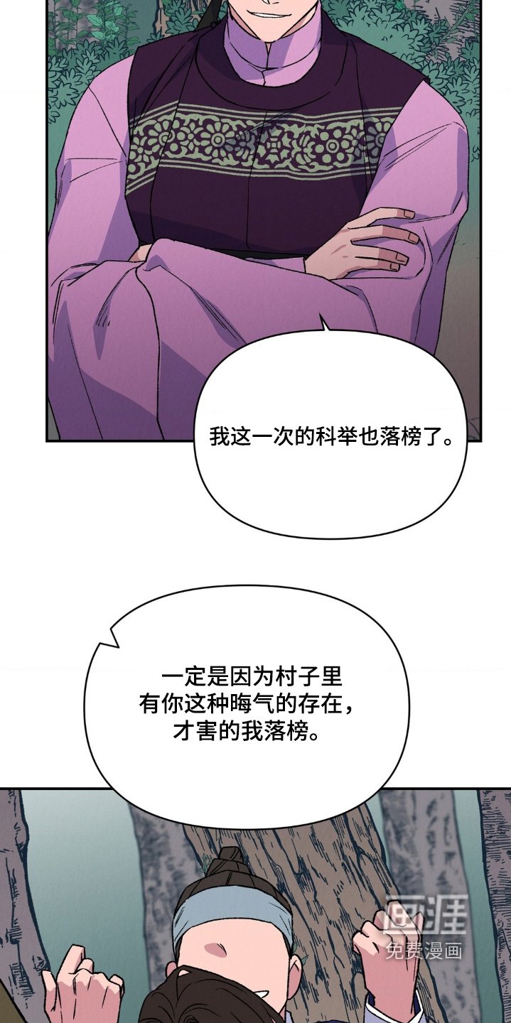 第18章：活下去
