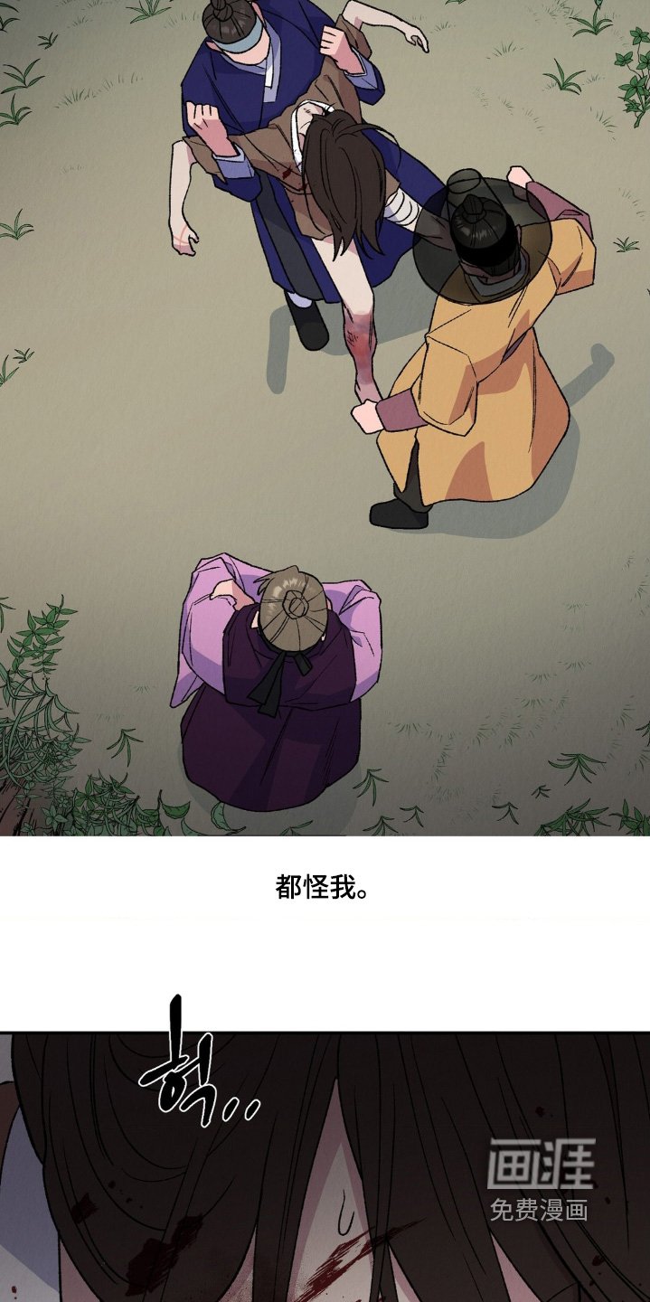 第18章：活下去