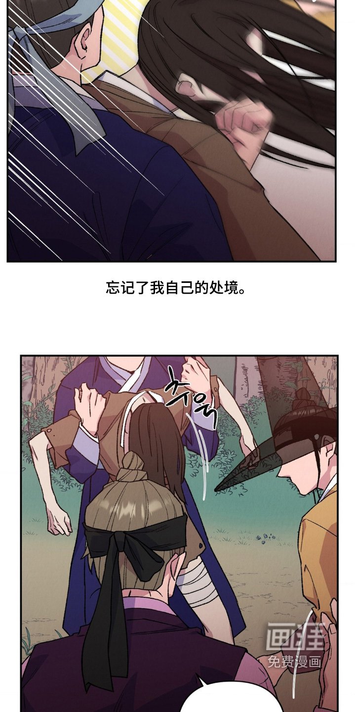 第18章：活下去