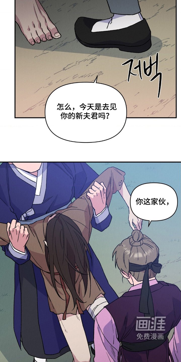 第18章：活下去