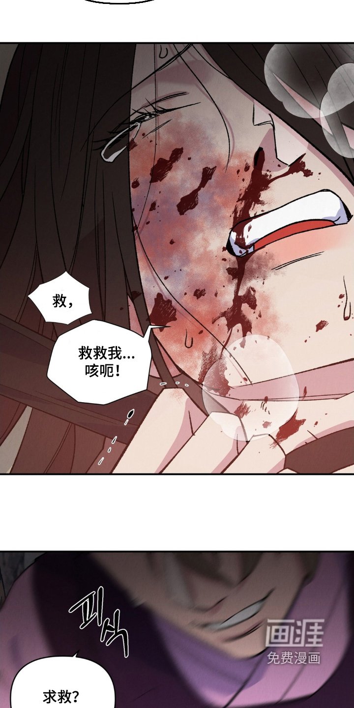 第18章：活下去