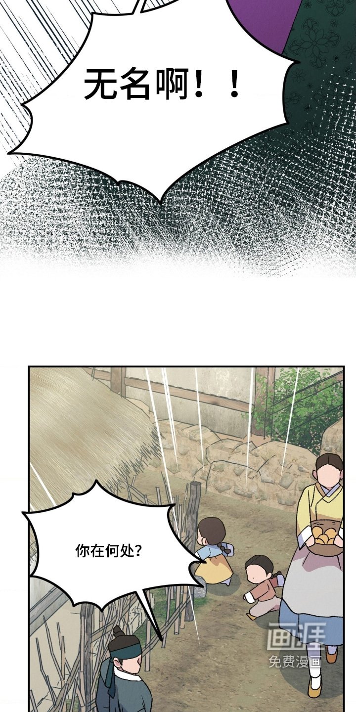第19章：为何会伤成这样