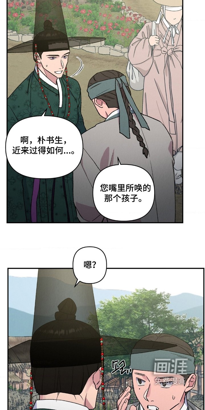 第19章：为何会伤成这样