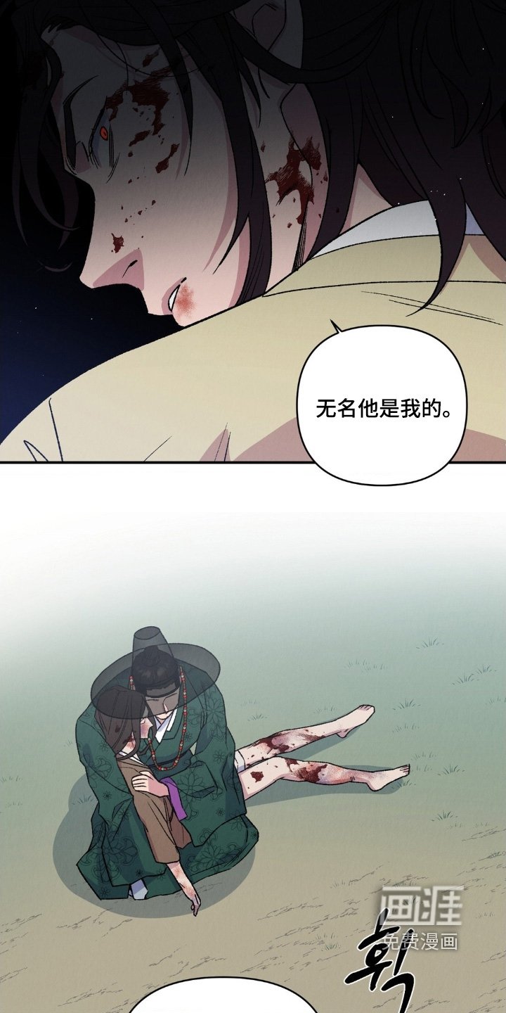 第19章：为何会伤成这样