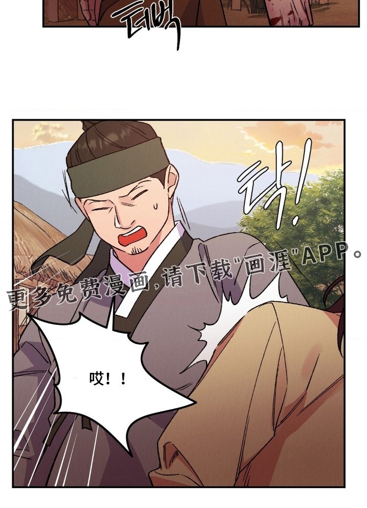第19章：为何会伤成这样