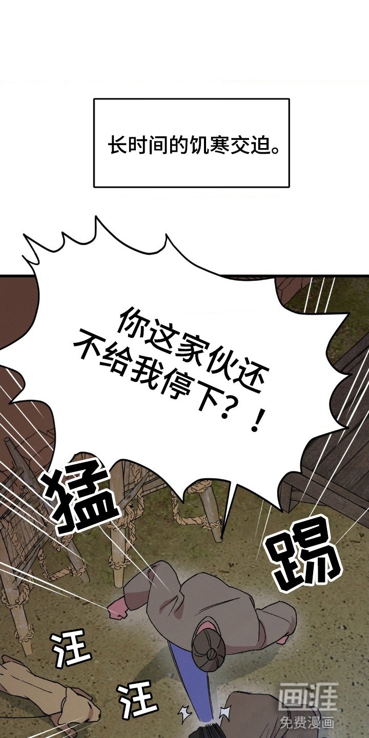 第2章：初见