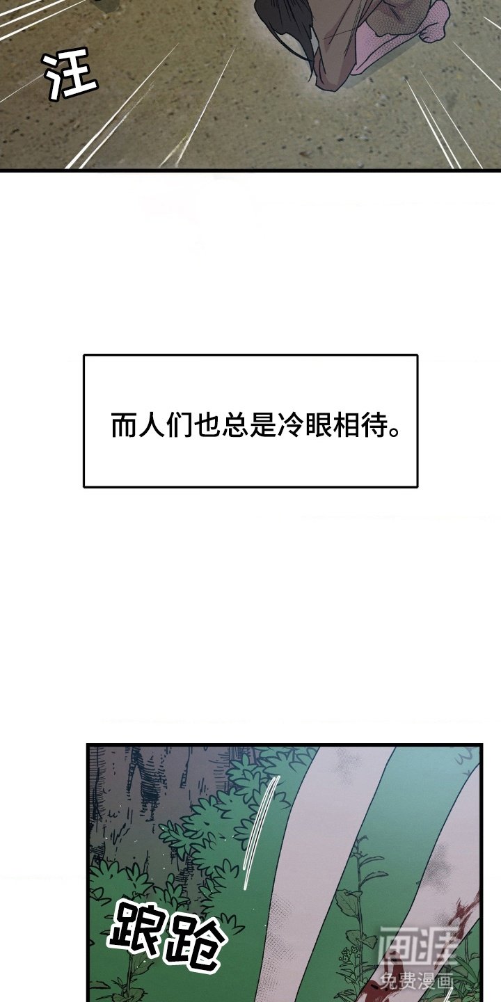 第2章：初见