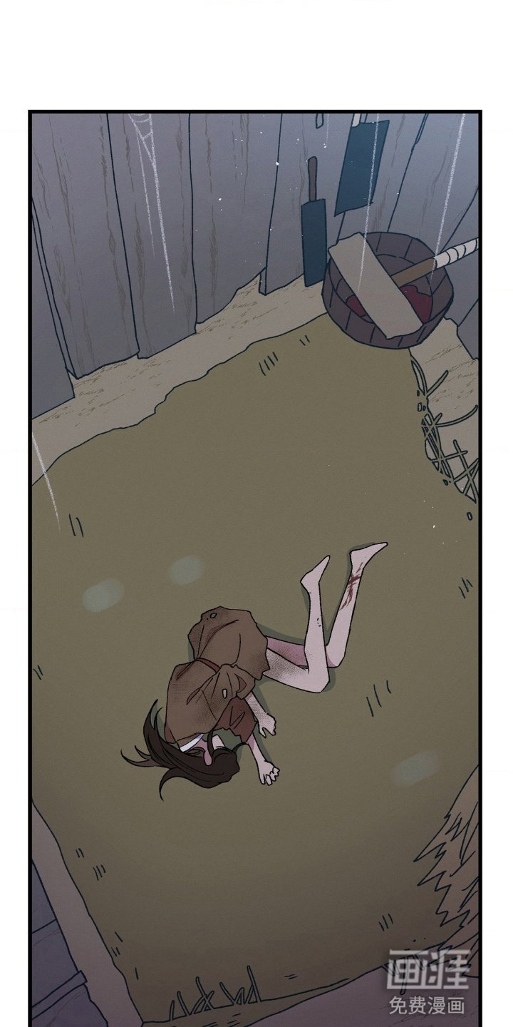 第2章：初见
