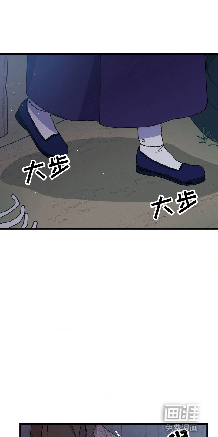 第2章：初见