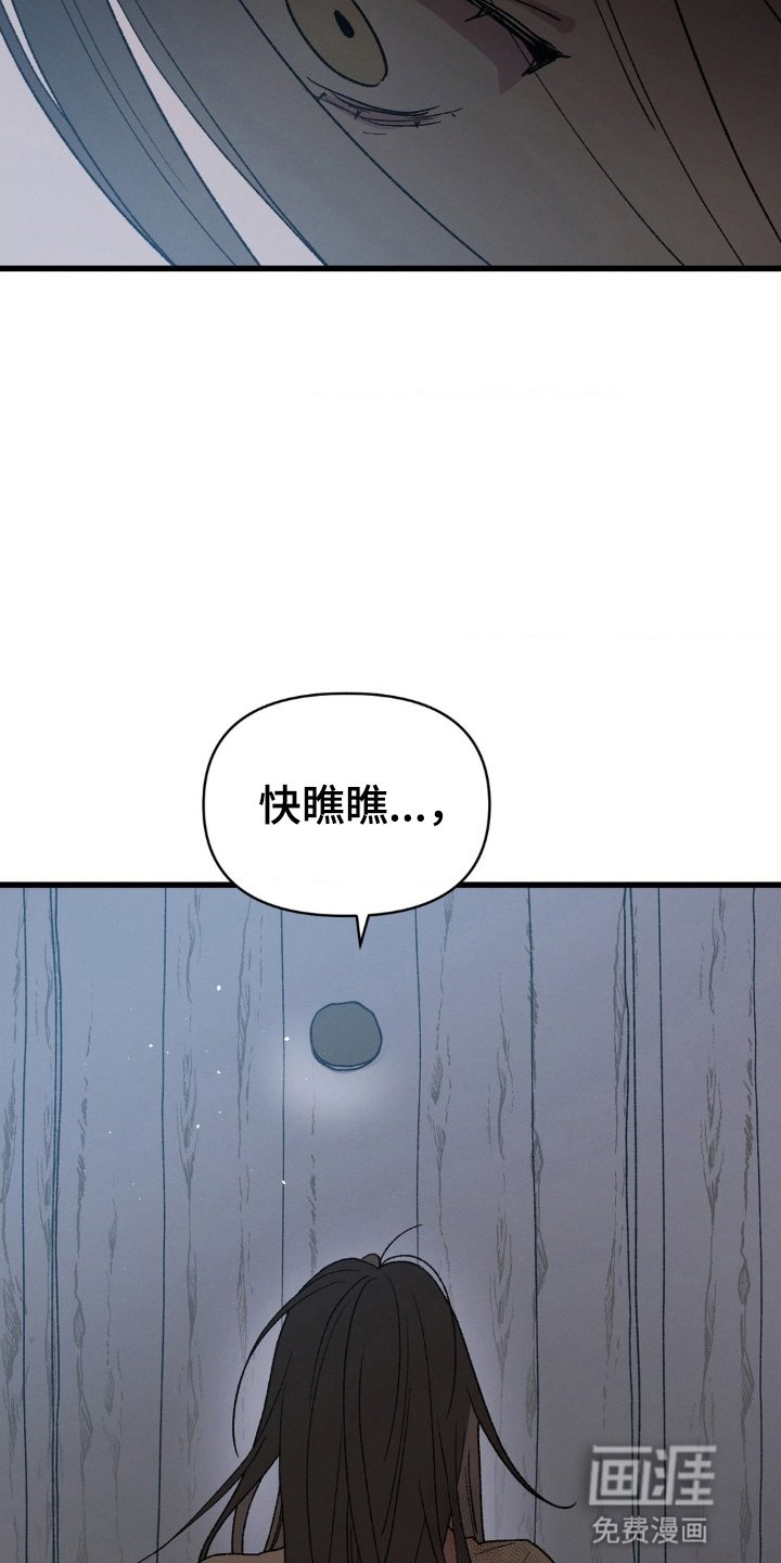 第2章：初见