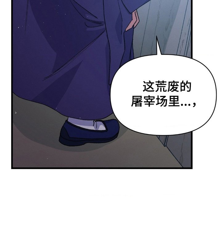 第2章：初见