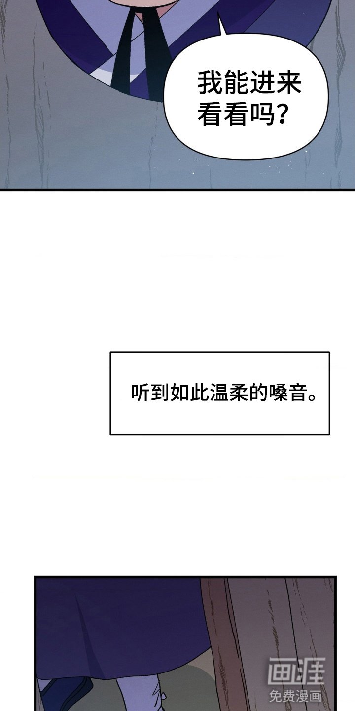 第2章：初见