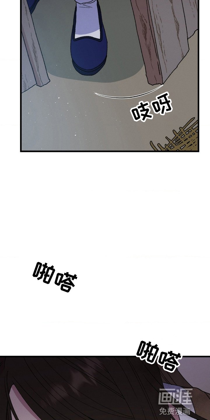 第2章：初见