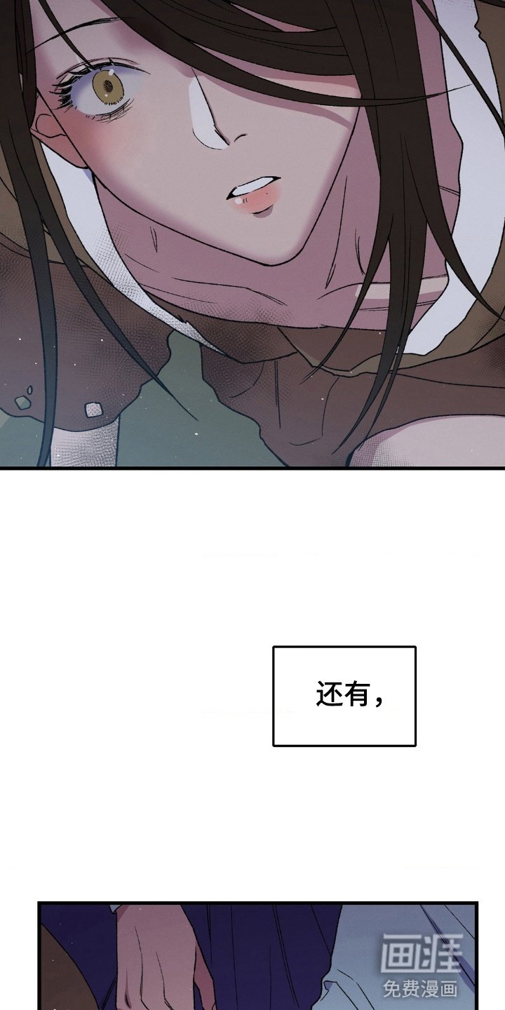 第2章：初见