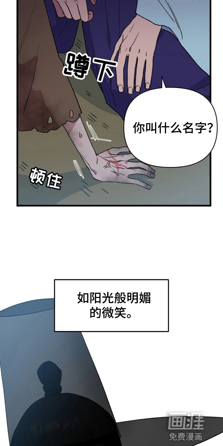 第2章：初见