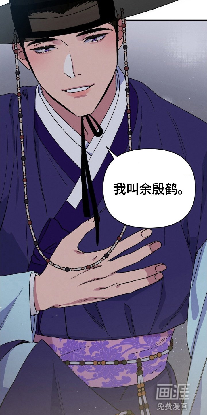 第2章：初见