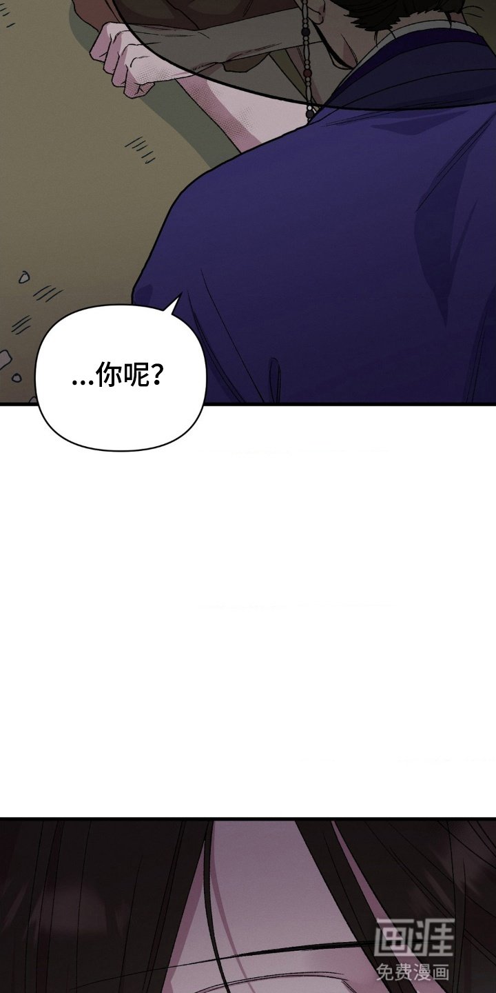 第2章：初见
