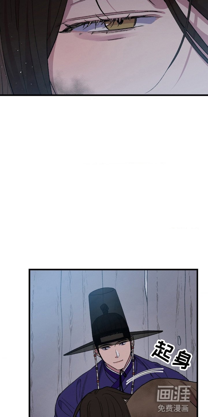 第2章：初见