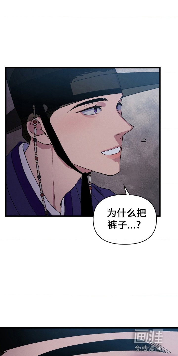 第2章：初见