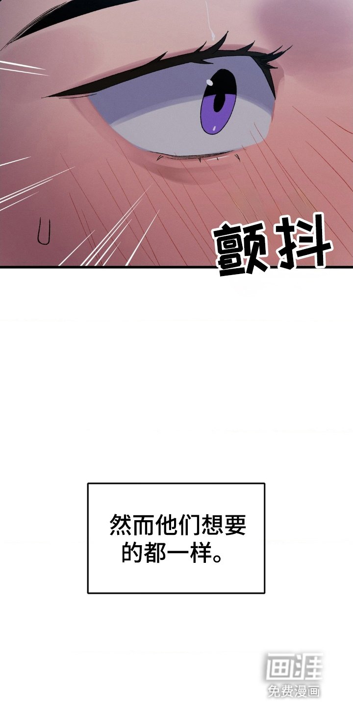第2章：初见