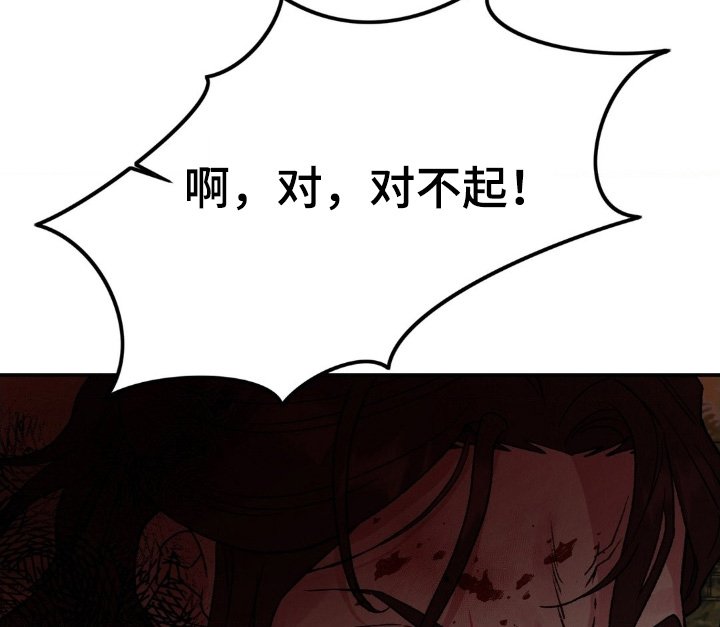 第20章：我会好好保护你
