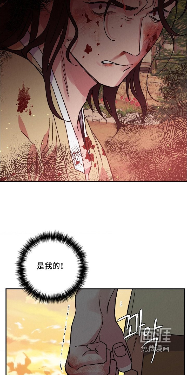第20章：我会好好保护你