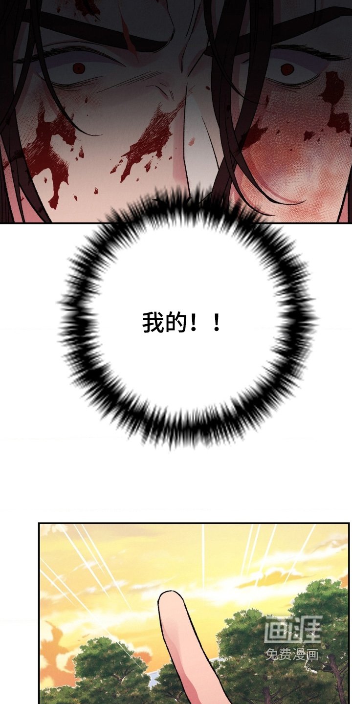 第20章：我会好好保护你