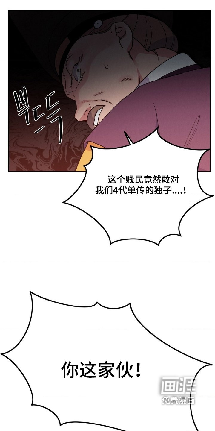 第20章：我会好好保护你