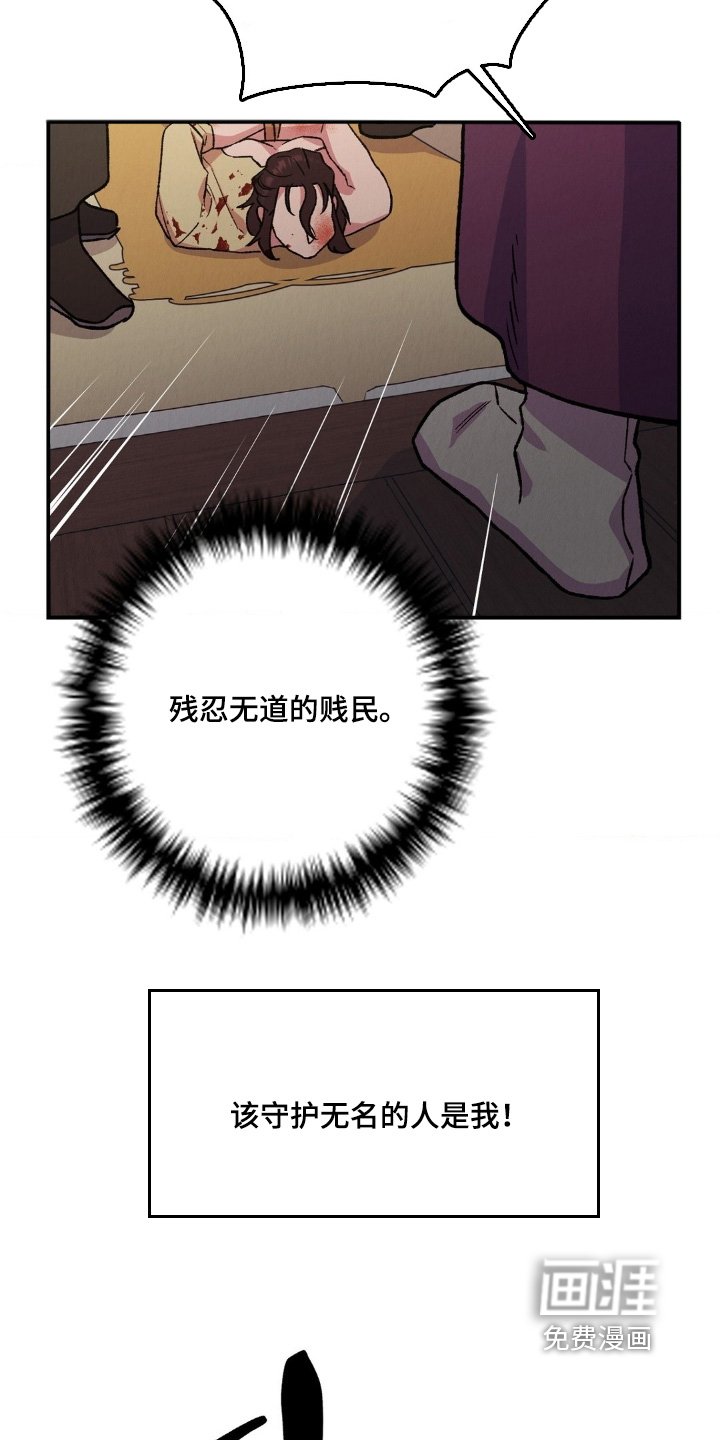 第20章：我会好好保护你