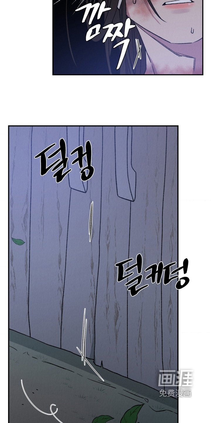 第20章：我会好好保护你