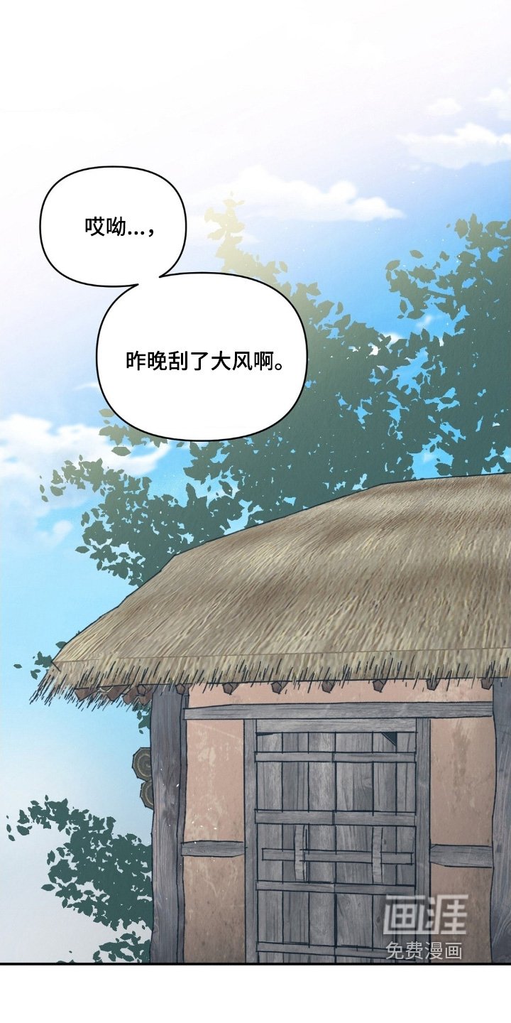 第21章：不要害怕