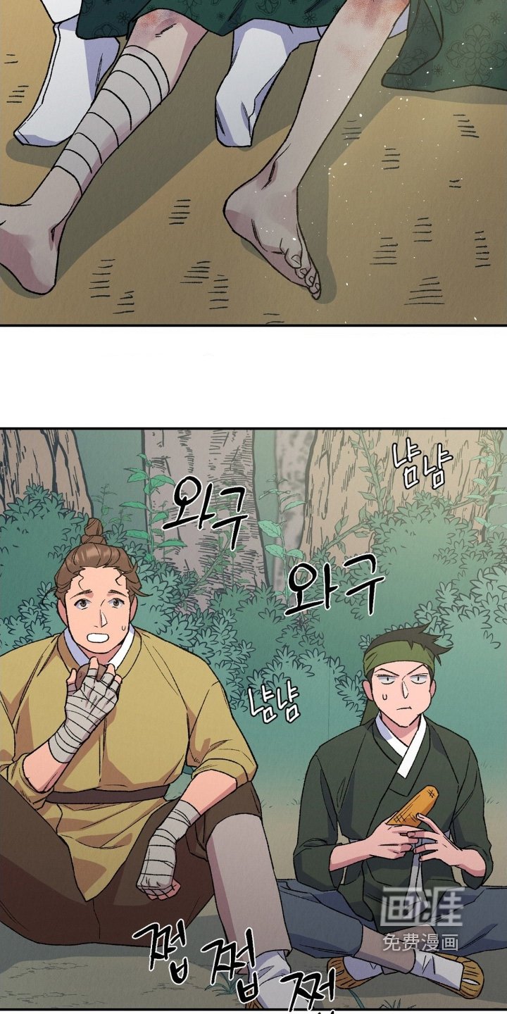 第21章：不要害怕