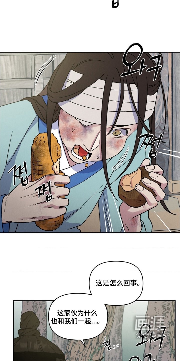 第21章：不要害怕