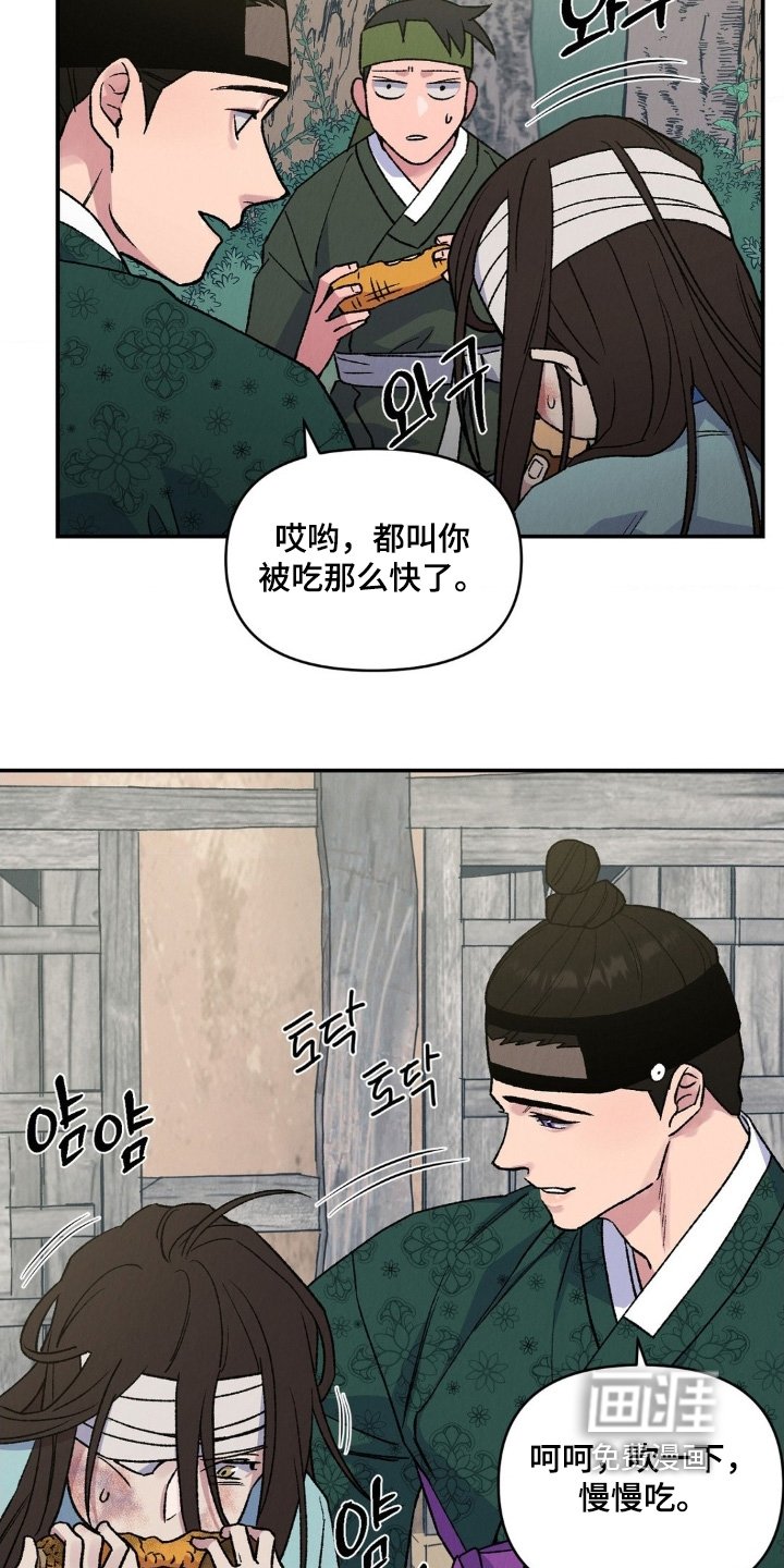 第21章：不要害怕