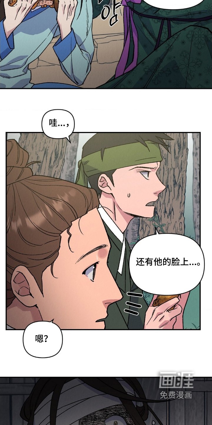 第21章：不要害怕
