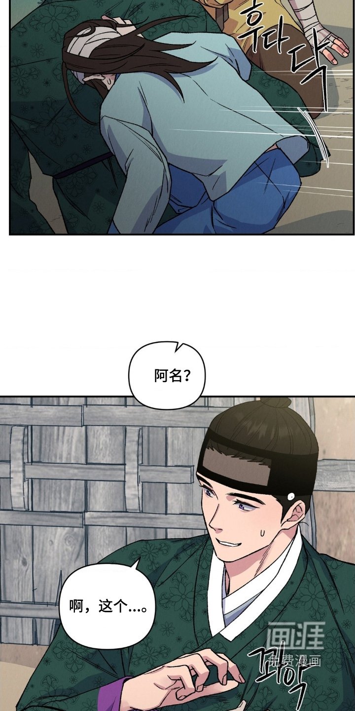 第21章：不要害怕