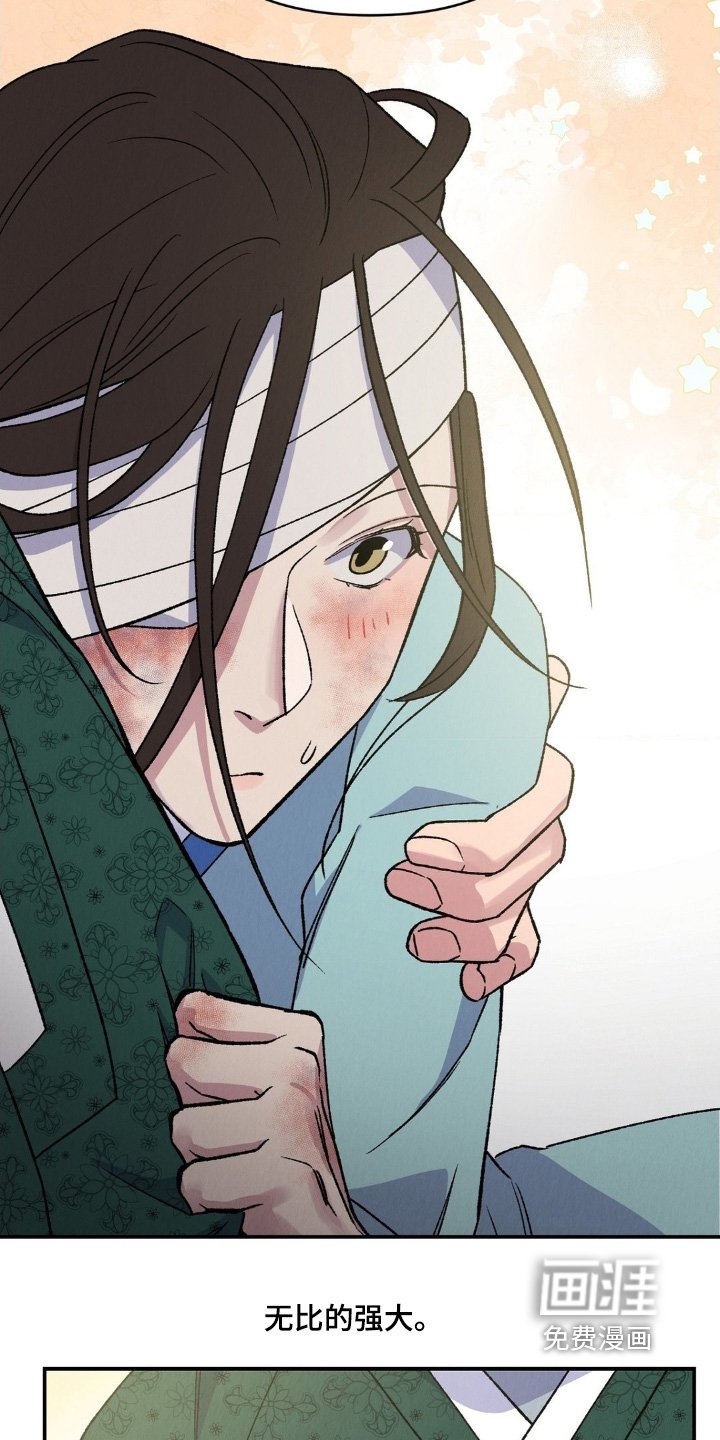 第21章：不要害怕