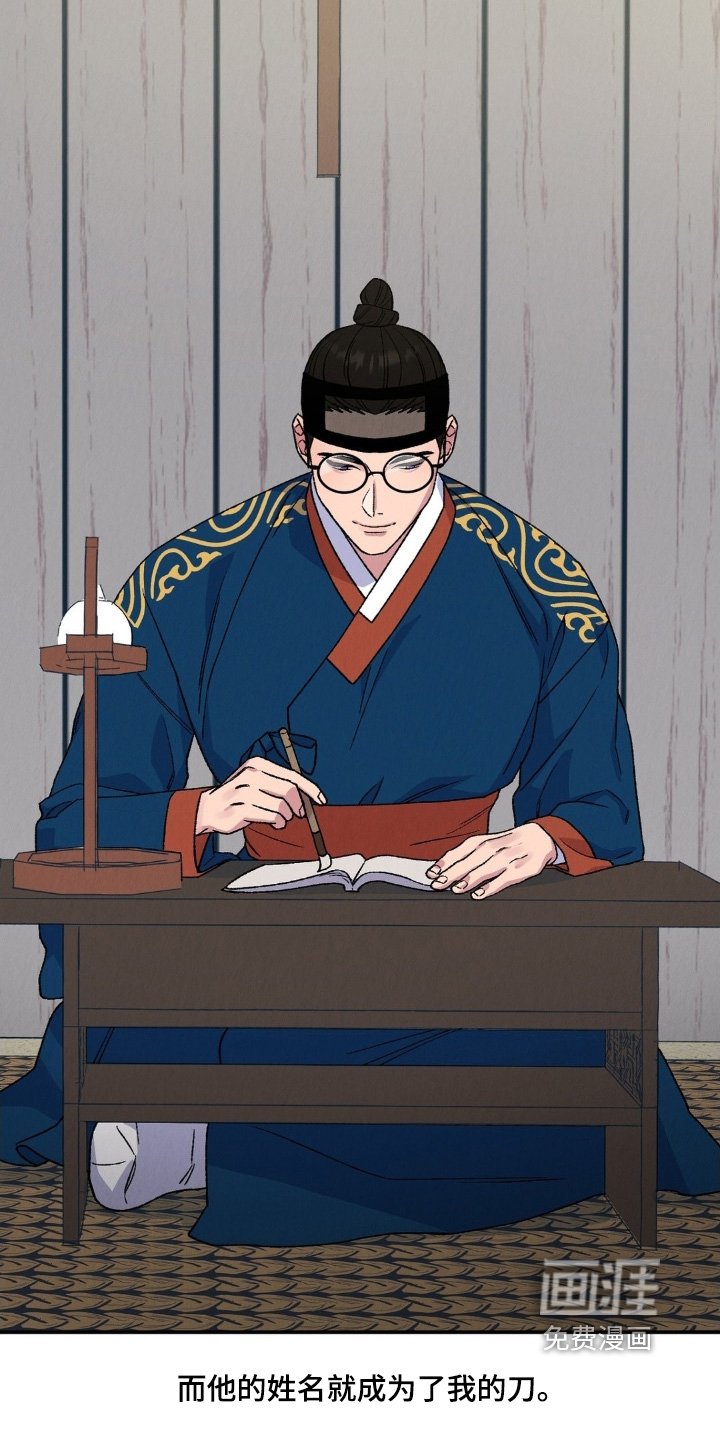 第21章：不要害怕