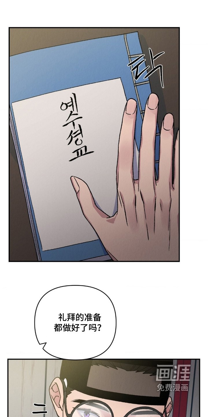 第21章：不要害怕