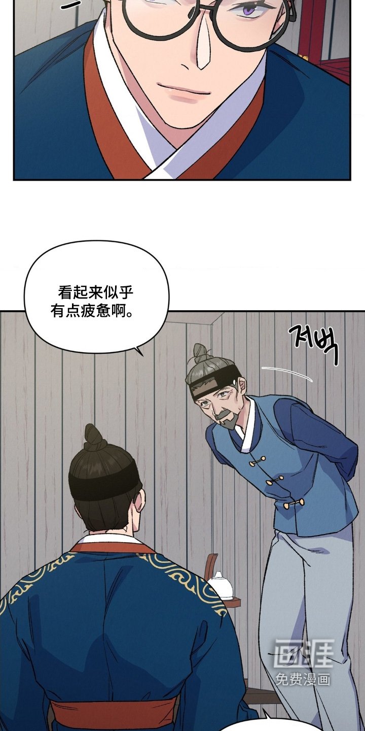 第21章：不要害怕