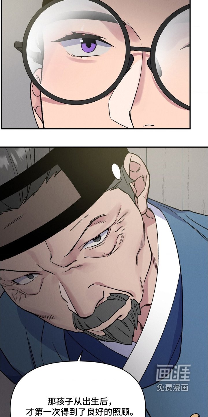 第21章：不要害怕
