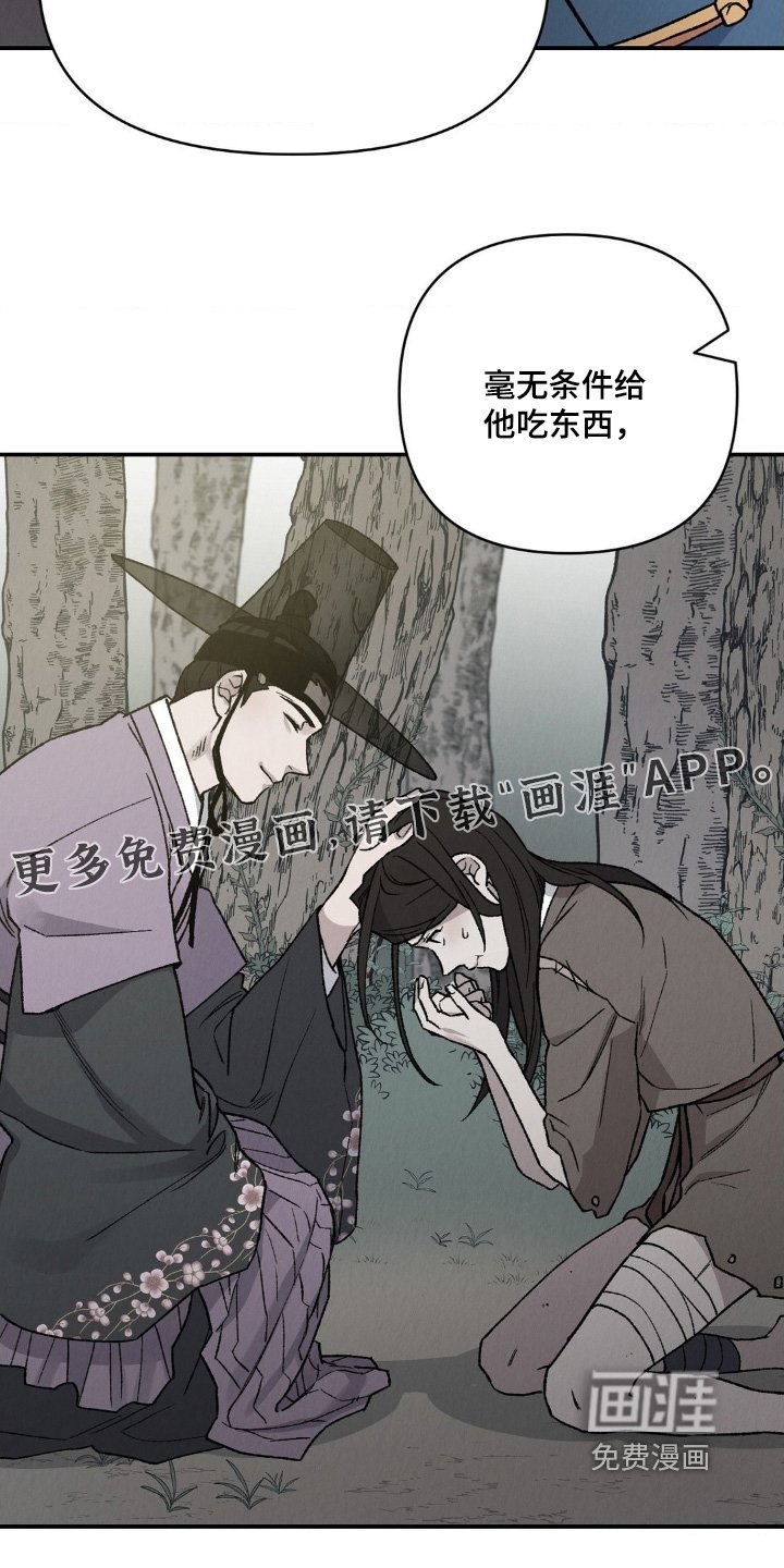 第21章：不要害怕
