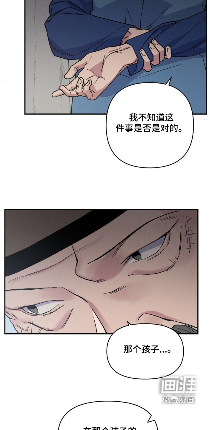 第22章：后悔了嘛